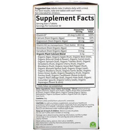 Tablets/266 mg/90 Count