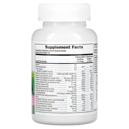 Chewable Tablets/Watermelon/90 Count
