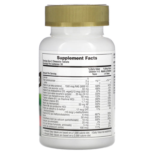 Chewable Tablets/Natural Cherry/60 Count