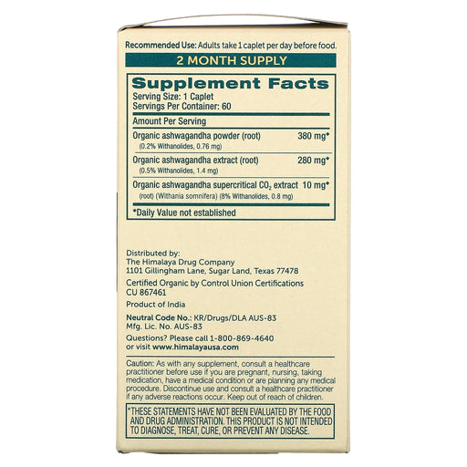 Caplets/60 Count