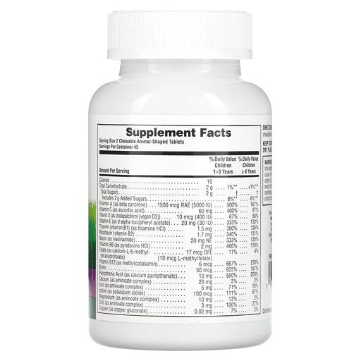 Chewable Tablets/Grape/90 Count