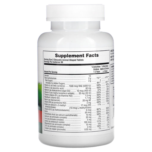 Chewable Tablets/Cherry/180 Count