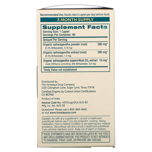 Caplets/90 Count