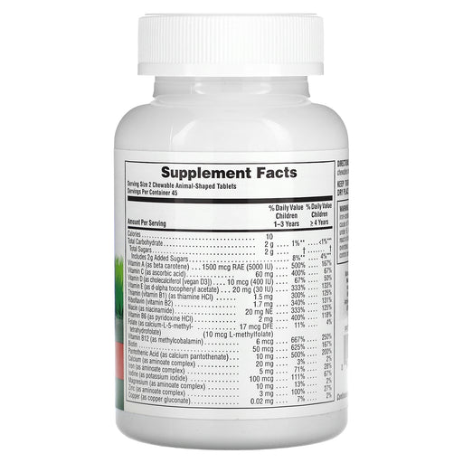 Chewable Tablets/Cherry/90 Count