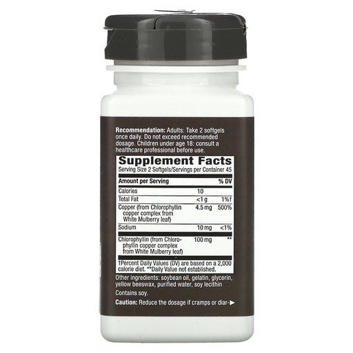 Softgels/50 mg/90 Count